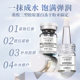 Jinan University 80000 active three-type collagen freeze-dried powder firming depression pattern filling repair freeze-dried powder