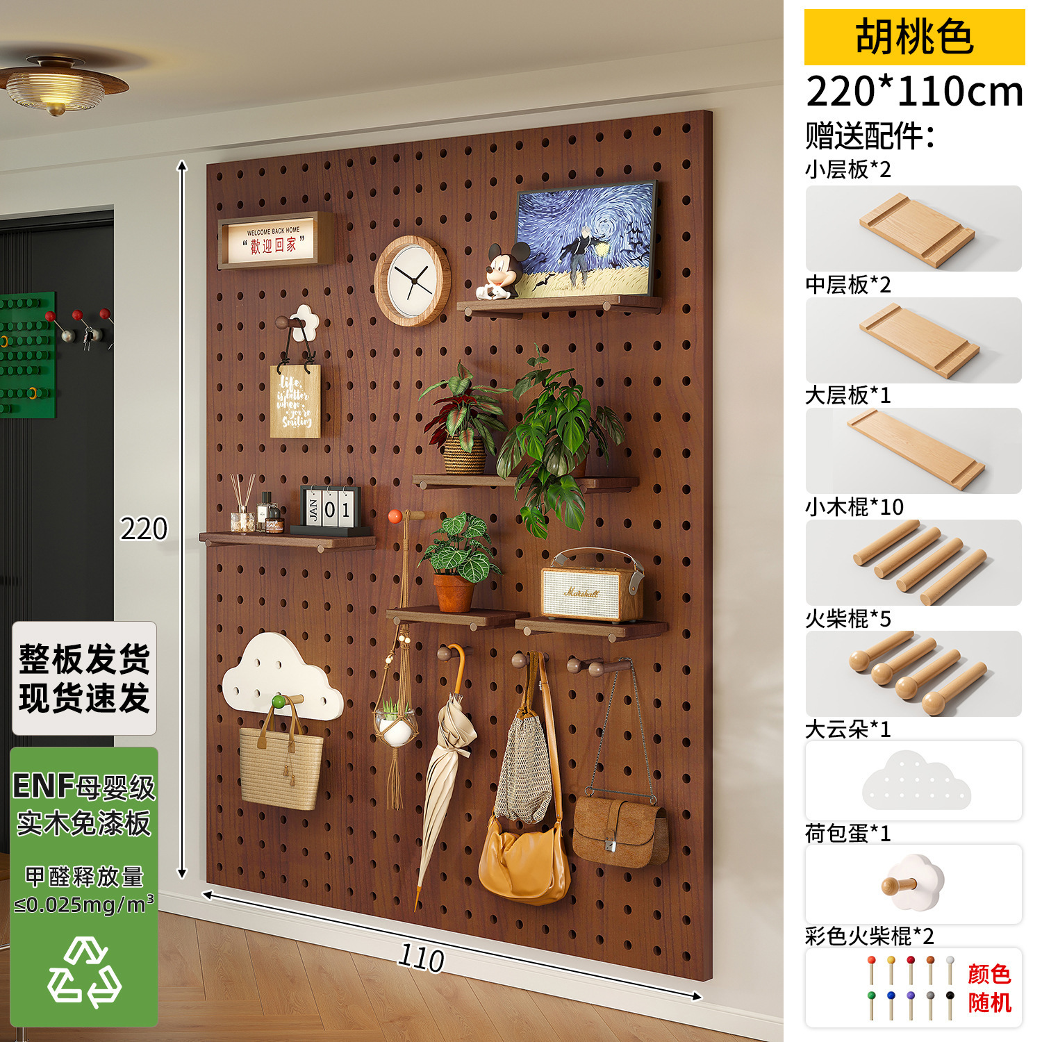 Hole Hole Plate Estante de madera sólida modelado en la pared accesorios de madera decoración tablero colgante espejo de vestir almacenamiento estante de exhibición