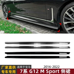 BMW 7 Series G12 m Sport 2016-2022 üçün yan ətək spoyler dəyişikliyi