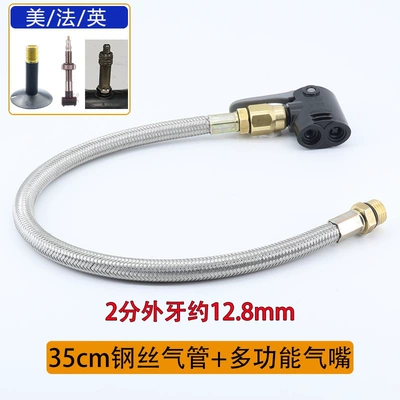 Air pressure gauge/tire pressure gauge – Tire pressure gun, inflation hose, air - 35cm-steel-wire-air-hose-multifunctional-air-nozzle-compatible-with-american-french-and-british-valves