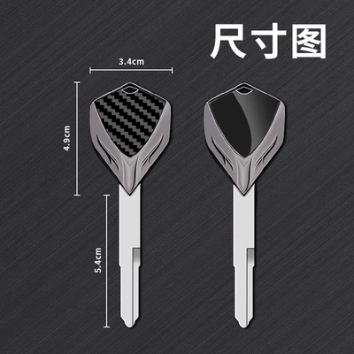 Motorcycle Key: GSX250R/GSX250R-A DL250/DL250-A GW