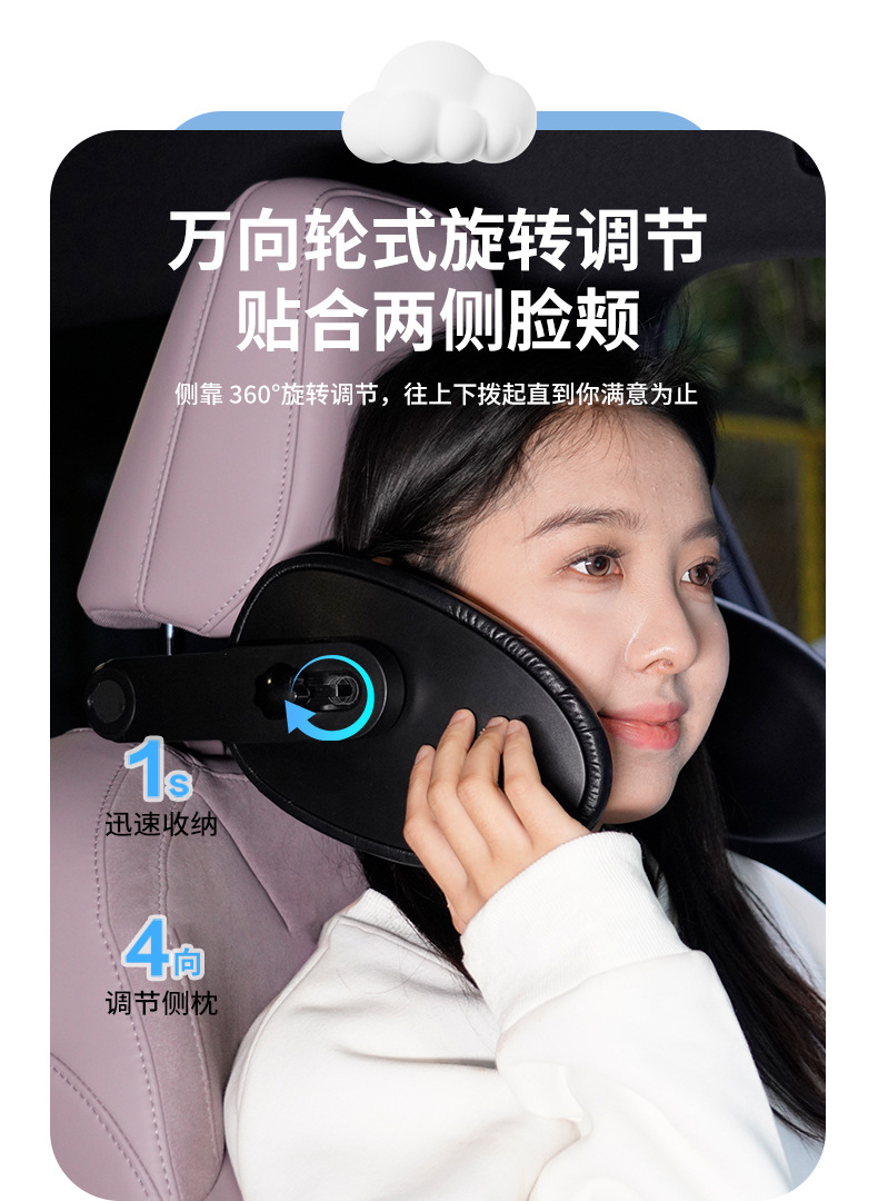 Car Headrest Side Sleeping Pillow Multi-Directional Adjustable Memory Foam Kidsren's Neck Pillow Travel Long-Distance Headrest