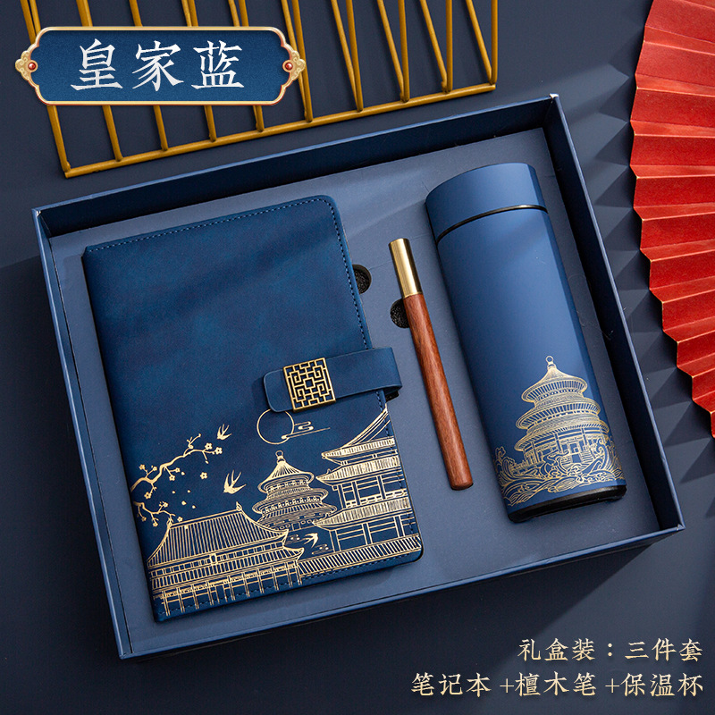 윈도우 그릴버튼-로얄블루-매화보온컵