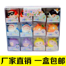 蛋仔解压捏捏乐挂件蛋仔派对玩具慢回弹发泄球神器钥尟扣包邮