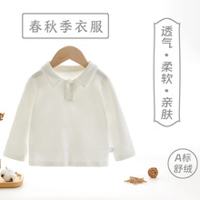 2025秋季新款长袖polo衫男童韩版纯色女宝宝上衣儿童幼儿园文化衫