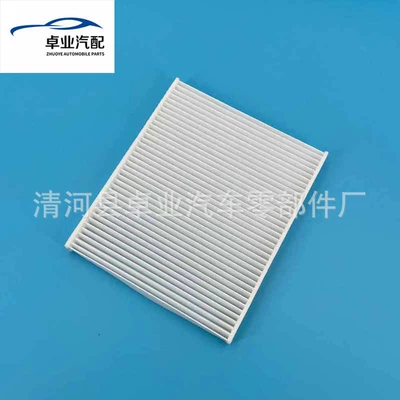 Suitable for 08-18 BMW Air conditioning filter