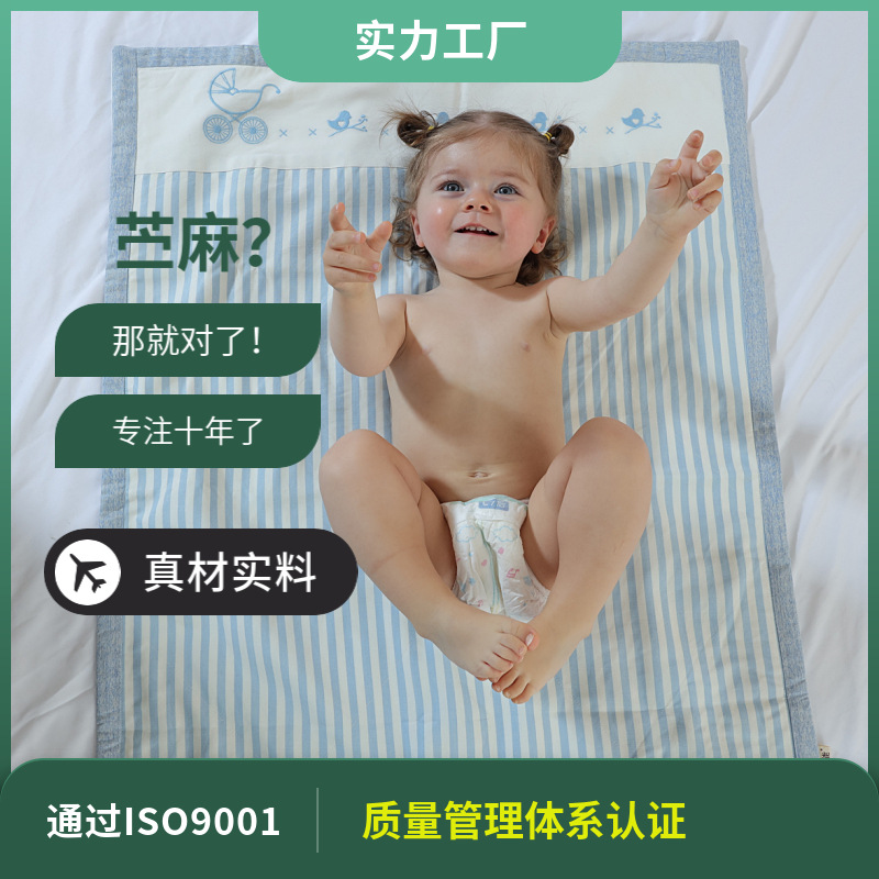 麻能苎麻隔尿垫婴儿成人老人用儿垫姨妈垫尿布垫防尿垫凉席夏