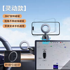 XJ-67車の携帯電話のブラケットのMagSafeの磁気吸引の折りたたみの360度の回転の多機能の自動車のナビゲーション