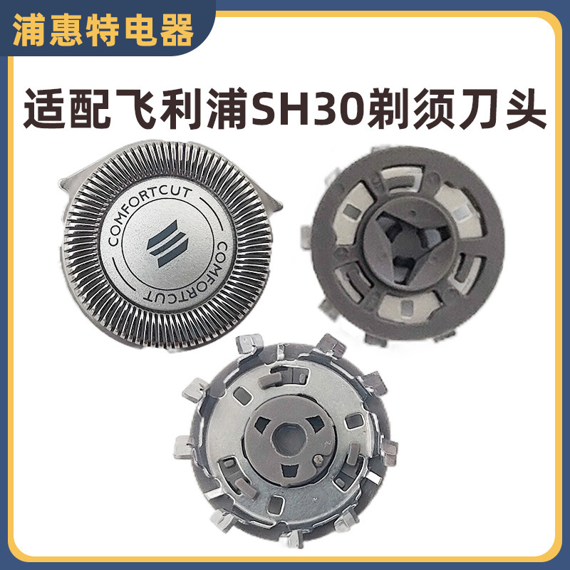 Compatible with Philips Sh30/5C Shaver Head S5000 S5079 S1010 S3000 Blade and Foil Accessories