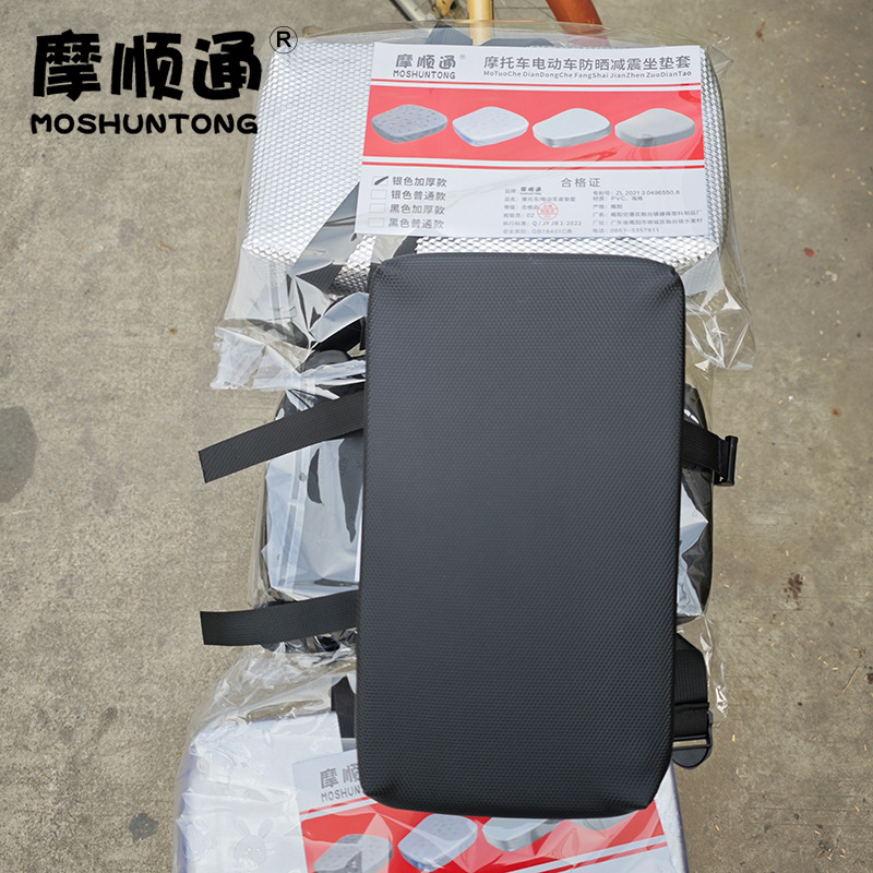 Electric Bicycle Rear Seat Increased Cushion Rear Cushion Electric Bicycle Rear Seat Thickened Sedentary Memory Cushion Sunscreen Mat