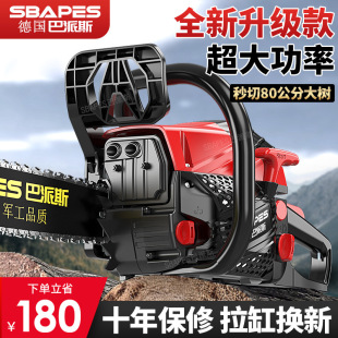 Germany Imported Chainsaw High Power Gasoline Saw Logging Saw Small Household Saw Tree Cutting Chain Saw Chainsaw