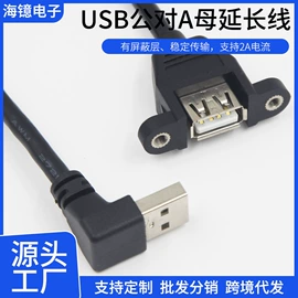 数码电源线;手机数据线;数码音频线