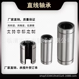 角接触球轴承;滚针轴承;直线轴承