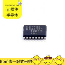 74HCT138PW 118 TSSOP-16 MPC8548VJAVHD MPC506AU MP2148GQD-Z M
