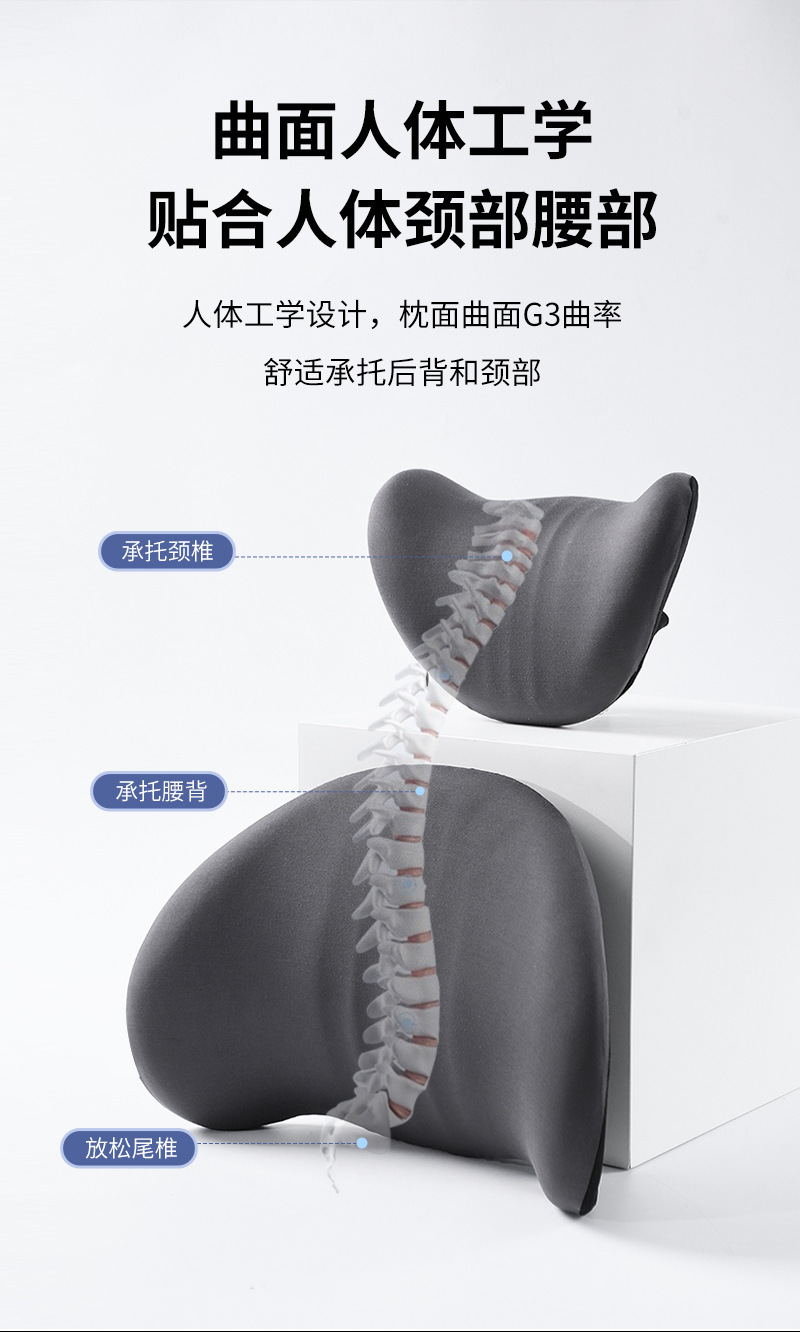 Car Driver's Seat Lumbar Support Pillow Memory Foam Car Backrest Cushion Slow Rebound Coccyx Pressure Relief Support Lumbar Support