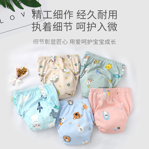 Baby training pants washable 6-layer gauze diaper pocket learning pants infant cloth diaper breathable waterproof diaper spring and summer version