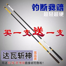 批发日本进口碳素钓鱼竿手杆超硬钓鱼竿高碳素野钓鱼竿鲢鳙台