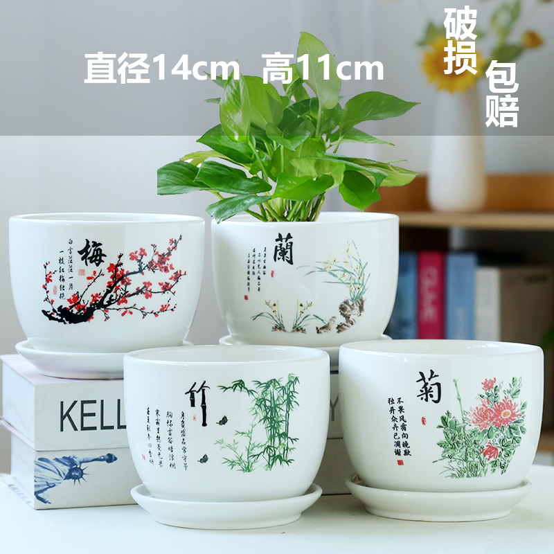 중형 매화, 난초, 대나무, 국화 4개 - 세라믹 - 대형