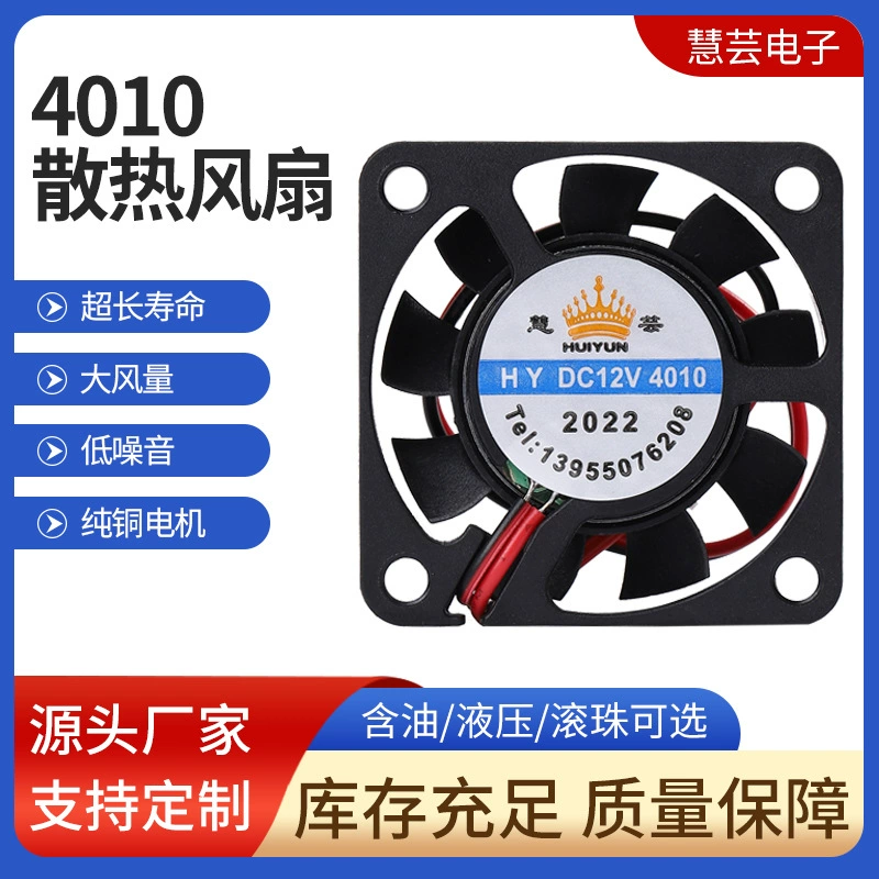 4010 охлаждающий вентилятор 5V 12V 24V Масляный Гидравлический для ароматерапевтического аппарата источник питания увлажнитель оптом