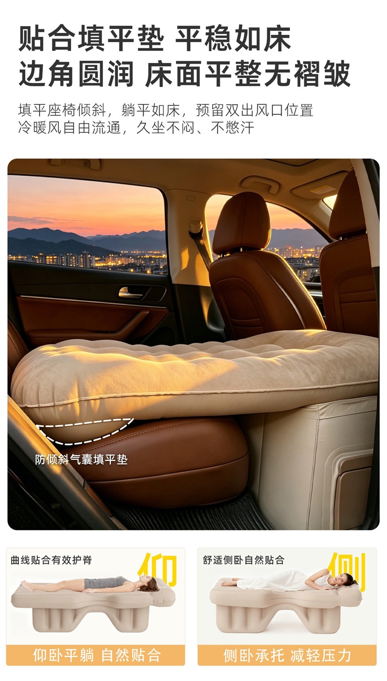 Car rear seat sleeping pad, car mattress, rear seat SUV sleeping tool, long-distance self-driving inflatable leveling pad