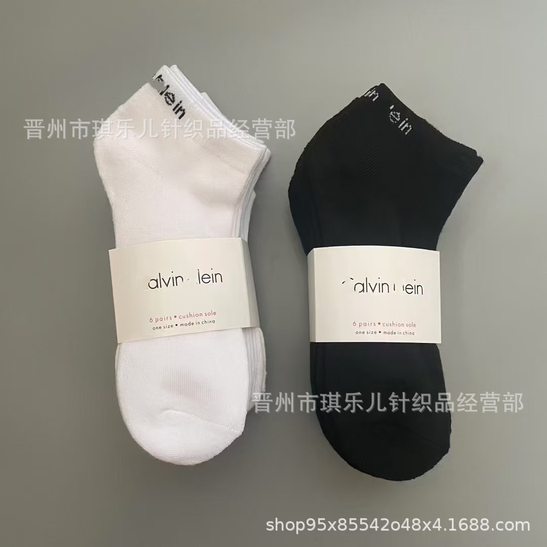 Men's Towel-Soled Socks for Export, Solid Color Black and White No-Show Socks, Half Terry Sweat-Absorbing Sports Socks for All Seasons