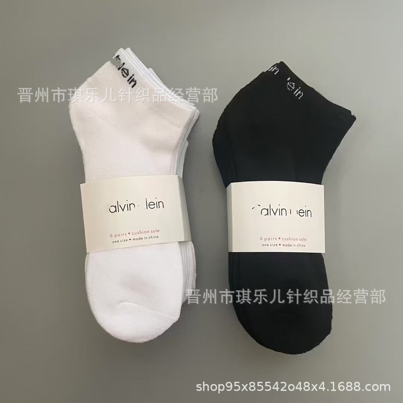 Men's Towel-Soled Socks for Export, Solid Color Black and White No-Show Socks, Half Terry Sweat-Absorbing Sports Socks for All Seasons