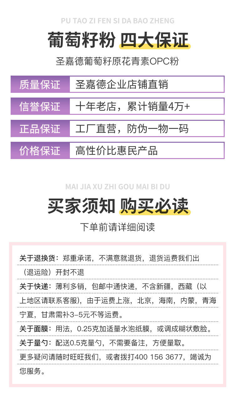 详情哈1(1)_19.jpg