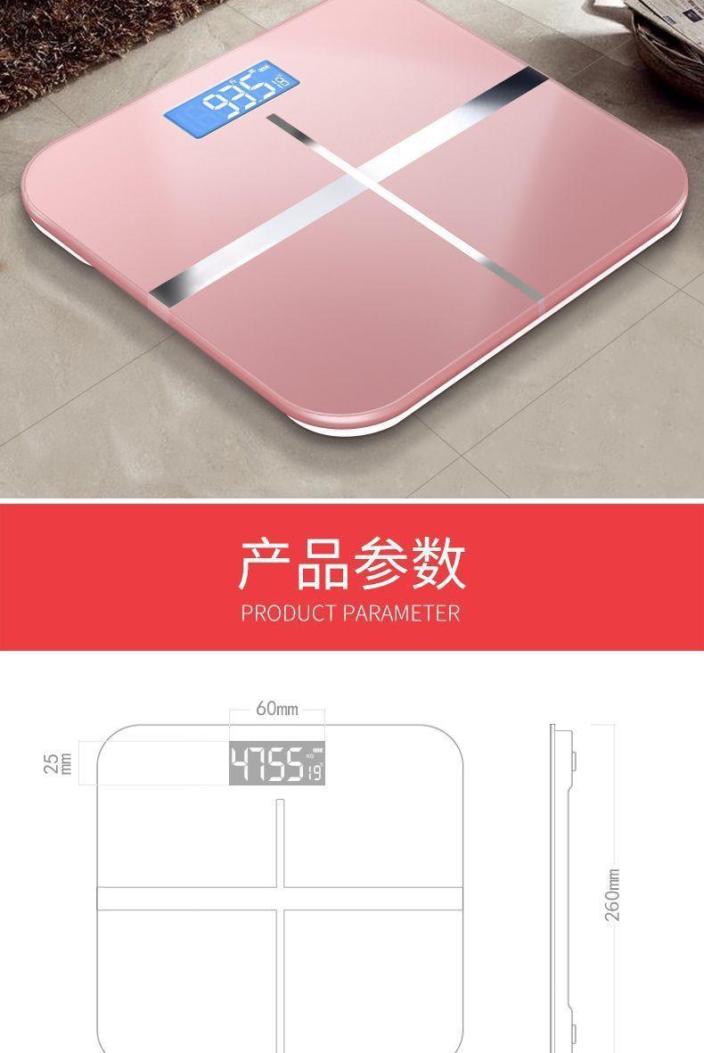 Rechargeable Electronic Body Scale Home Portable* Rose Gold Rechargeable Model 1