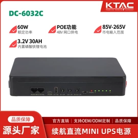 逆变器;应急电源;稳压电源