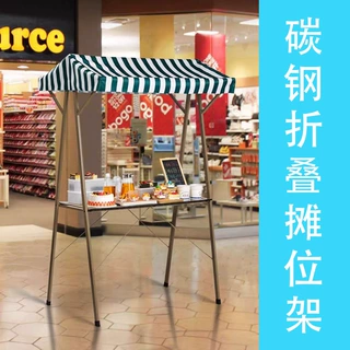 钵仔糕摆摊小推车可折叠地摊手推甜品寿司小吃车夜市地推移动货架