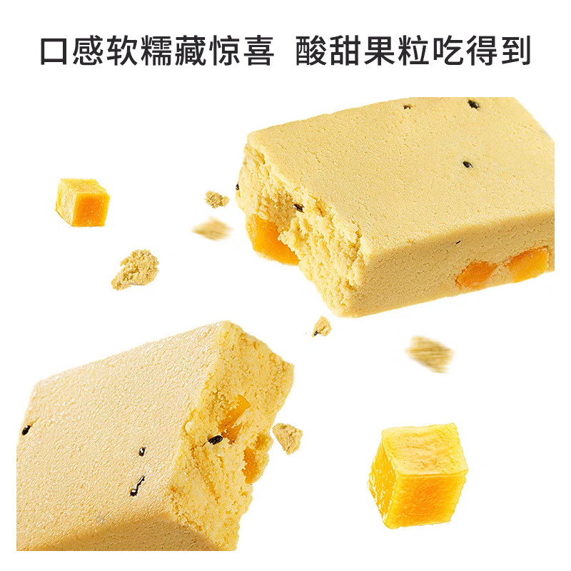 现货bootable风味蛋白棒高蛋白控卡代餐棒膳食纤维饱腹抗饿能量棒|undefined