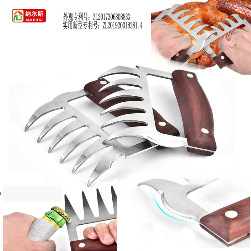 分肉器bbq焼き道具熊爪分肉器熊爪フォーク多機能分肉爪|undefined