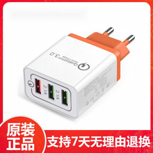 �WҎ����֙C�����QC3.0���3usb���ЈA�۲�ɫ��ӿڳ���^�S��