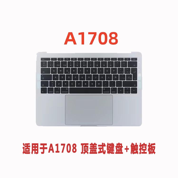 Suitable for Apple MacBook 13.3" A1708 Top Case Keyboard Backlight Touchpad