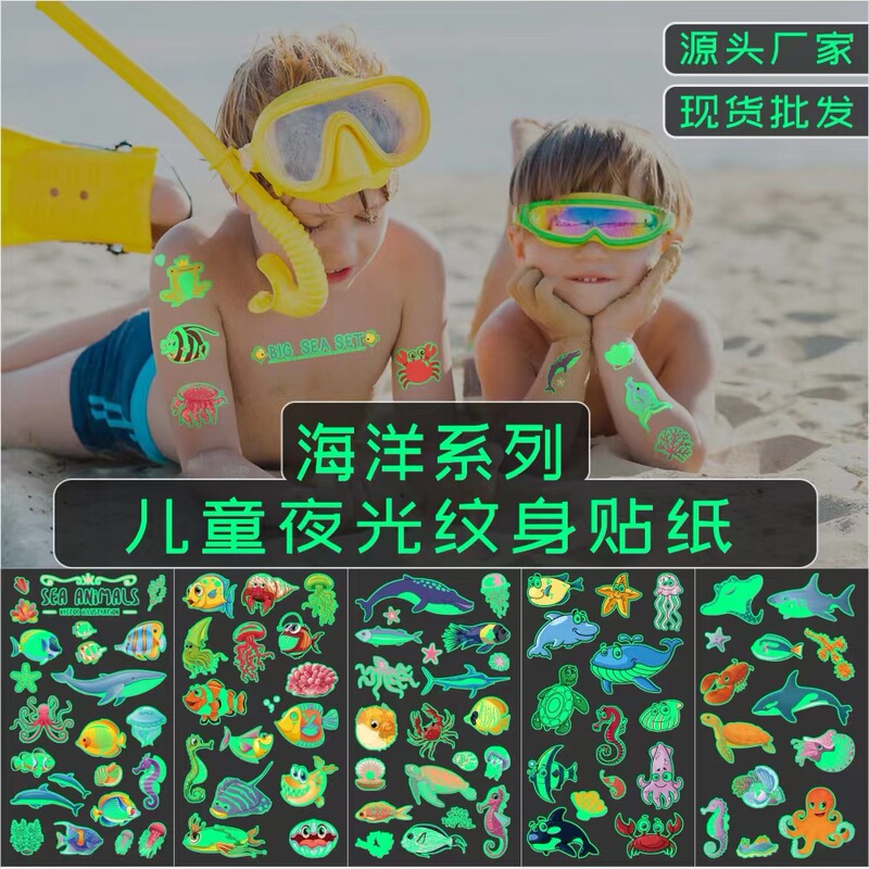 Cross-Border New Luminous Ocean Tattoo Stickers for Children Cartoon Shark Seahorse Dolphin Shark Crab Temporary Tattoo Stickers