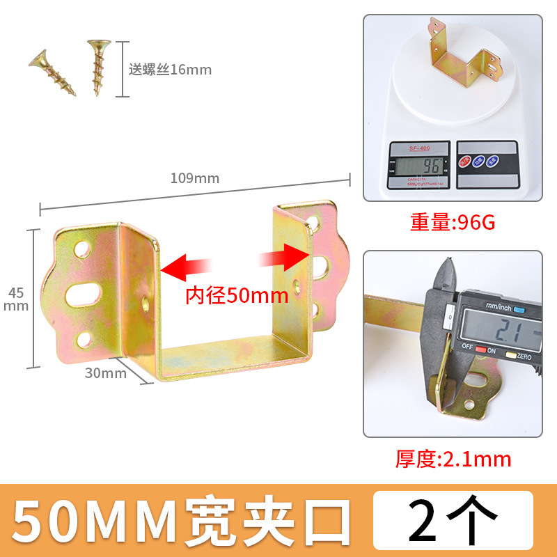 加厚床关铰U形床挡实木床横梁托架床插挂勾配件支撑床板固定托架|undefined