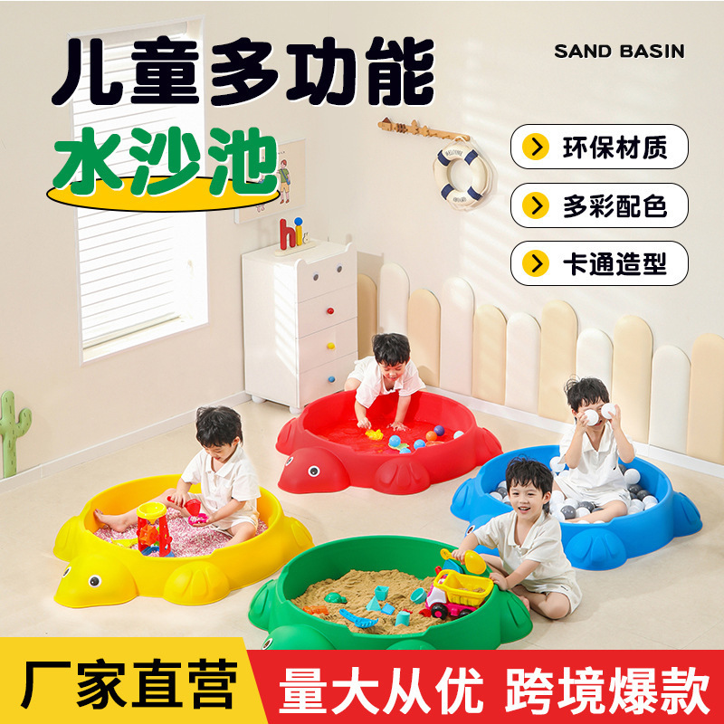 Kindergarten Animal Sand and Water Tray Shopping Mall Toy Stall Plastic Game Sand and Water Pool Indoor Large Sand Pool Sensory System