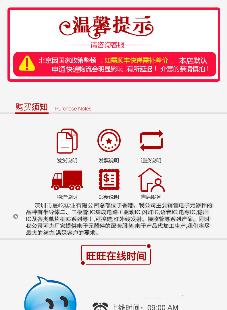 广告1
