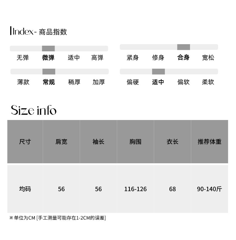 尺码测量05(33).jpg