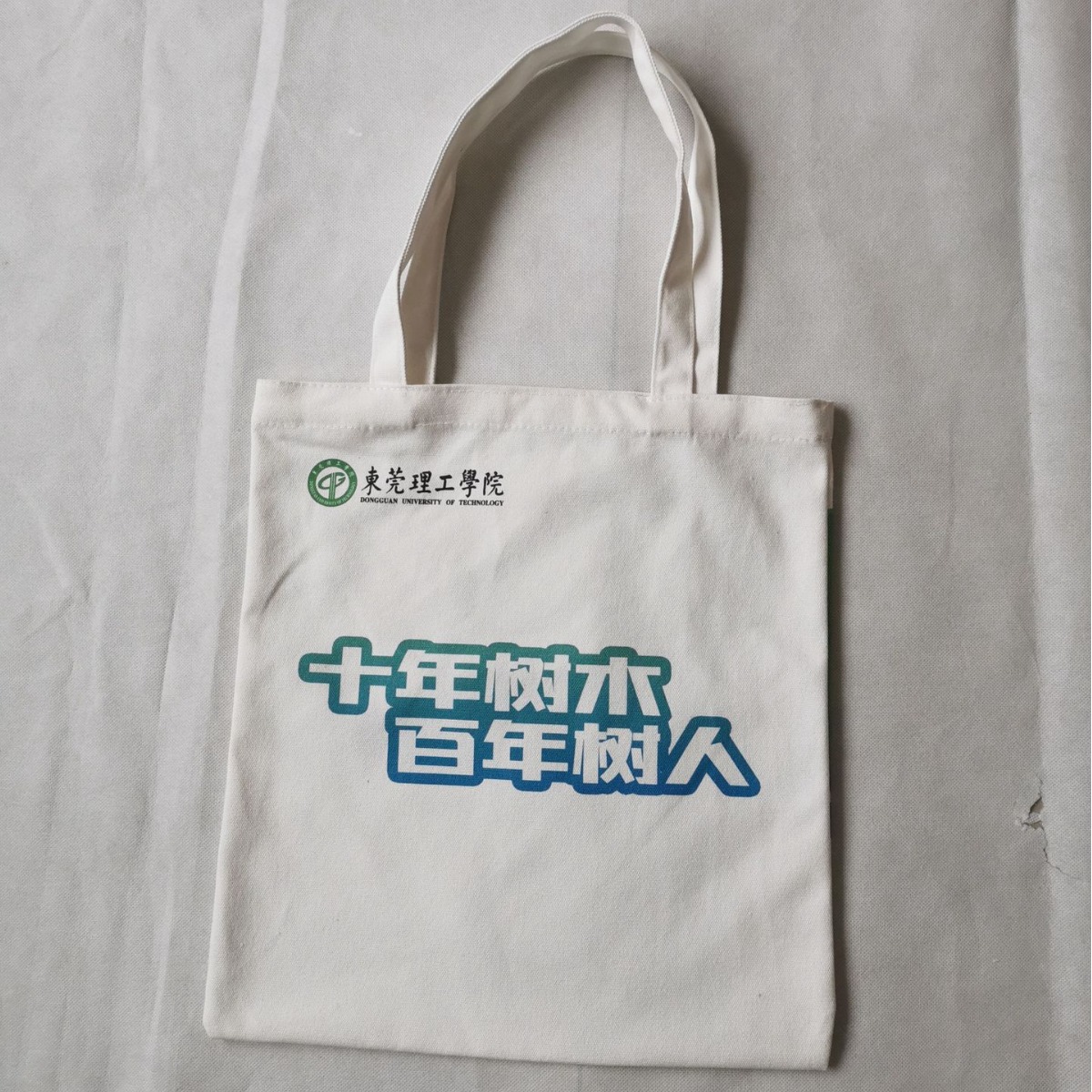 帆布袋定 制可印logo单肩空白袋棉布袋子笔袋手提帆布包定 做