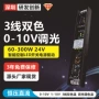 商业展厅批量散热电源