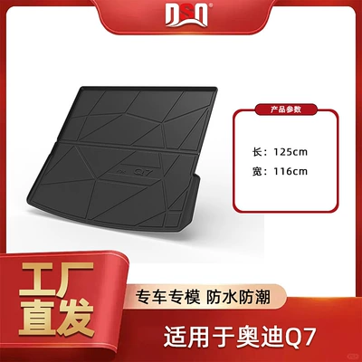 Q8 Trunk Mat – Multi-function pad - tpe-material-waterproof-bag-rolled-up-for-delivery-06-15-audi-q7-five-seats-pure-oil-trunk-mat