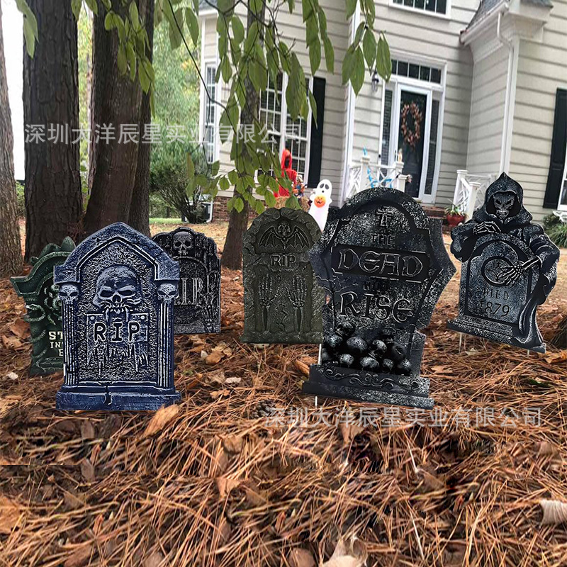 할로윈 묘비 마당 삽입 12