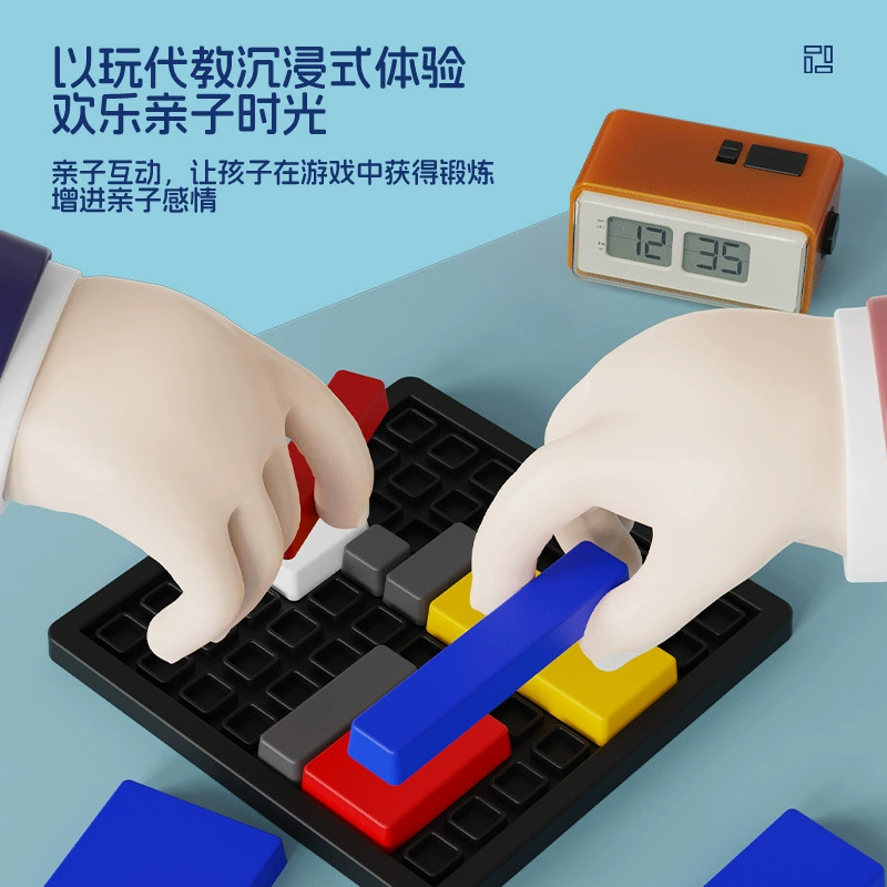 Logic brainteaser, intellectual constructor for training, interactive smart toy, direct factory sales, logical thinking, for children and parents