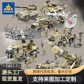 开智军事系列国力雄鹰坦克飞机导弹车模型男孩益智拼装积木玩具
