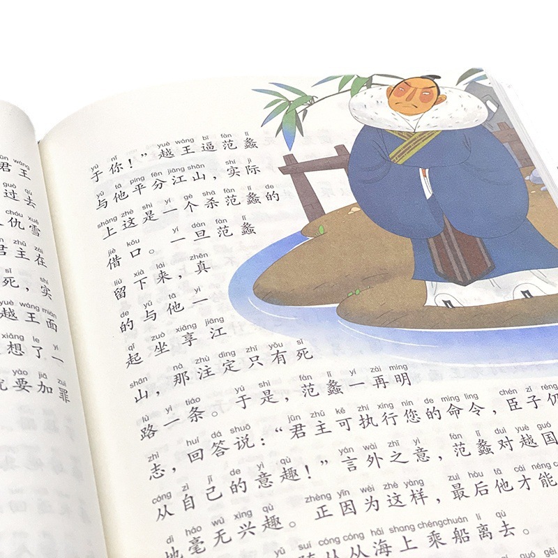 Historical records written to children all 5 volumes. Photos…