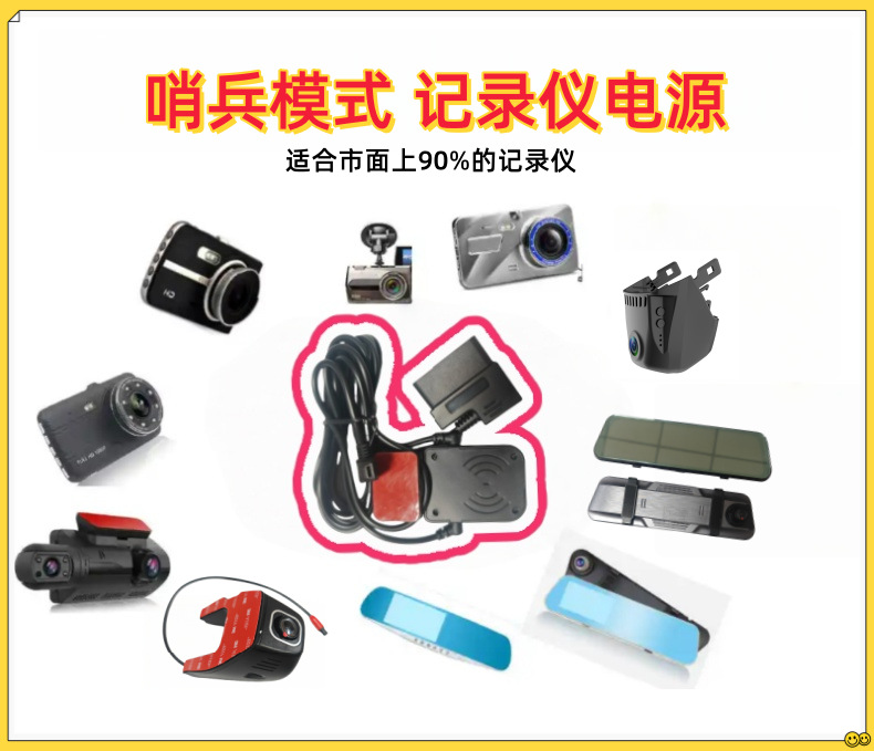 Recorder Power Cord Recorder Accessories Obd Power Car Charger Cigarette Lighter Car Power Supply Whistle Mode
