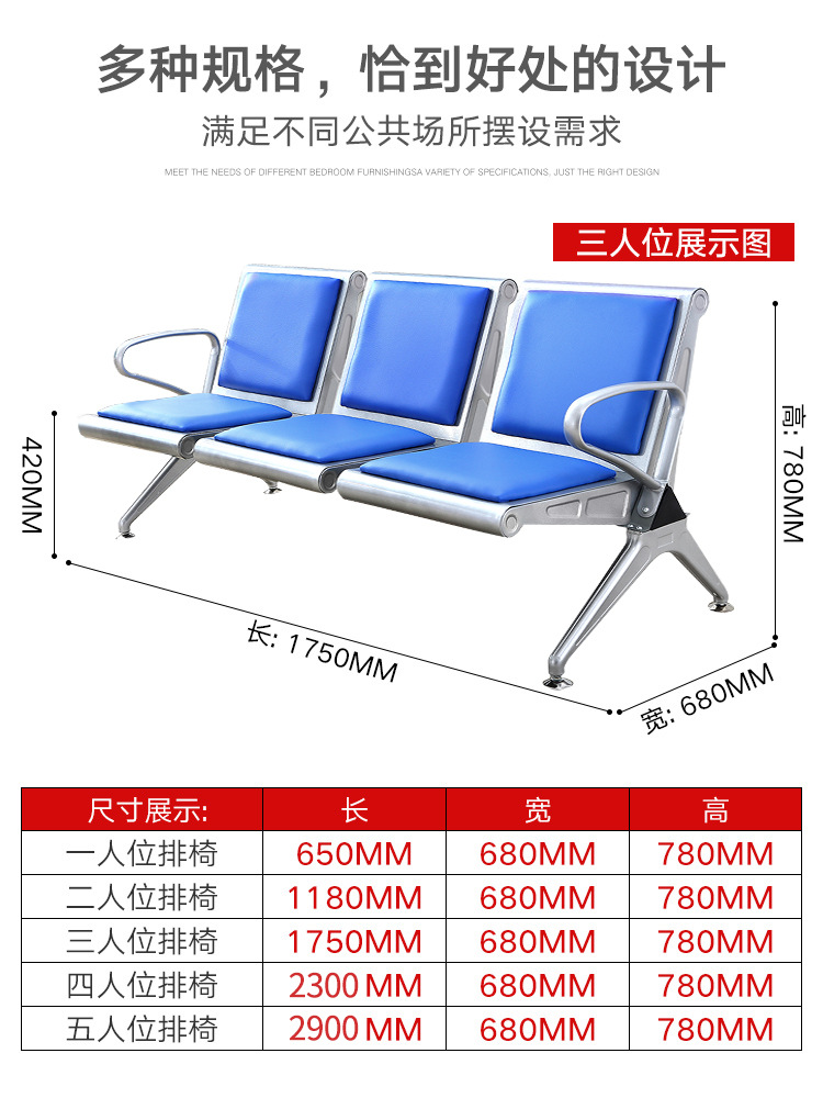 长排椅三人位不锈钢连排椅沙发候诊椅输液椅机场椅休息等候椅子