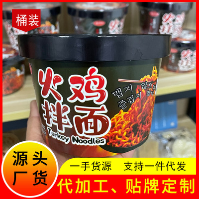 源头厂家火鸡面6桶装甜辣味干拌面国产韩式风味辣面速食面