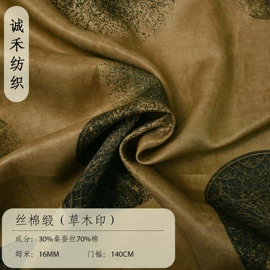 绉类;缎类;纺类